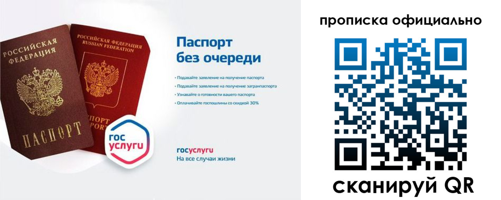 найти адрес прописки в Ершове