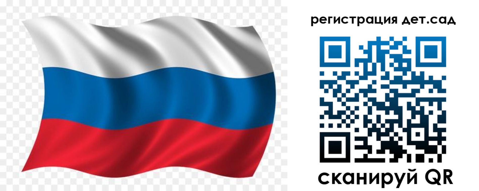прописка гарантия в Ершове